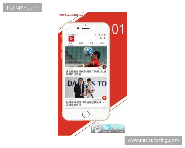 尊龙体育app下载：最新优惠活动与福利信息，助您享受更多体育娱乐优惠