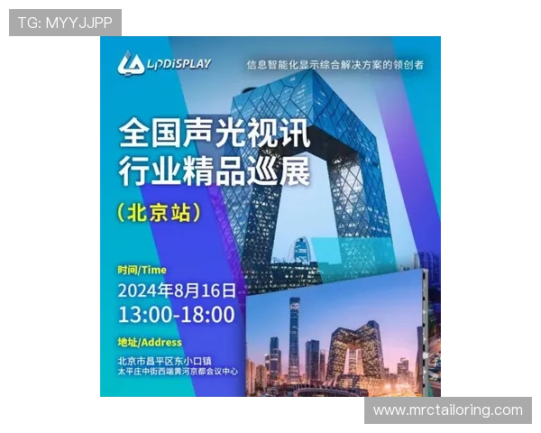 视讯游戏官网的未来发展趋势与创新技术展望，行业新动态分析