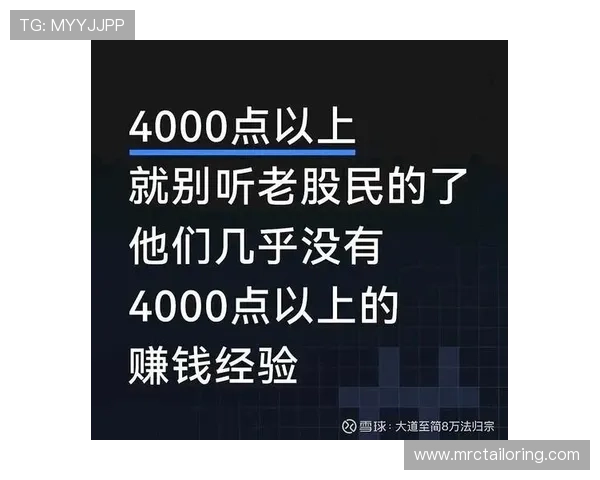 详解龙8平台开户的风险与收益，聪明投资者的必修课
