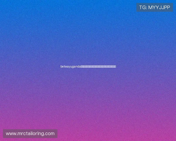 betwayuganda在乌干达的在线博彩平台全面介绍与最新优惠活动解析 betwayuganda在乌干达的在线博彩平台全面介绍与最新优惠活动解析